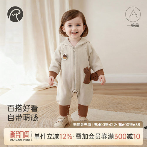 乖奇熊春秋冬季宝宝抓绒连体衣