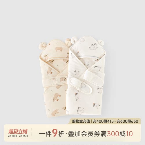 乖奇熊冬季夹棉抱被保暖防惊跳