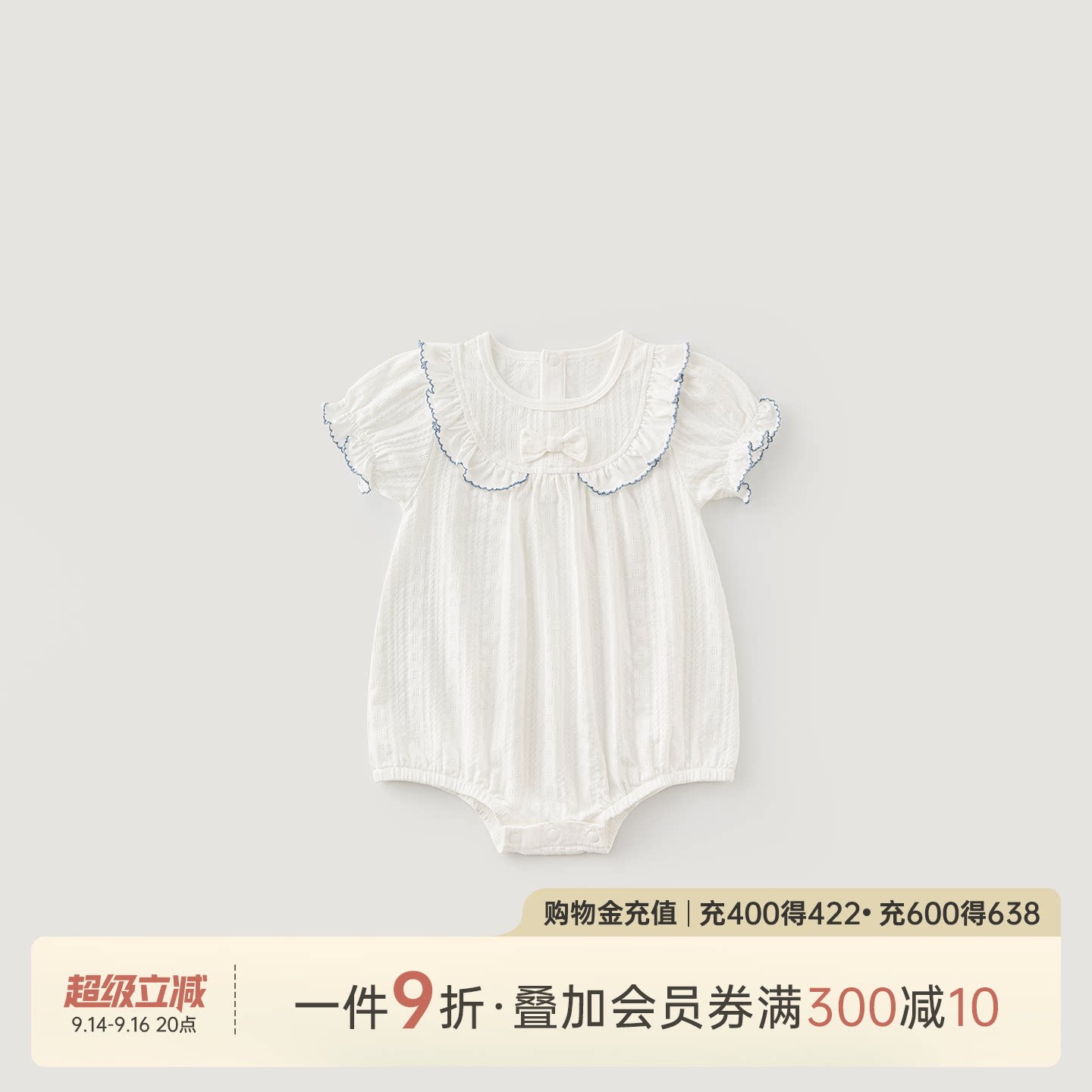 乖奇熊女宝宝连体包屁衣短袖图片