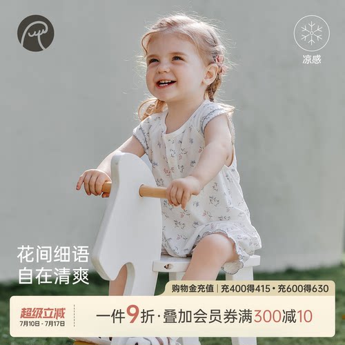 轻氧棉凉感短袖连体衣夏季