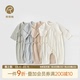 莫代尔新生婴儿衣服睡衣春夏季 空调服男女宝宝连体哈衣爬服和尚服