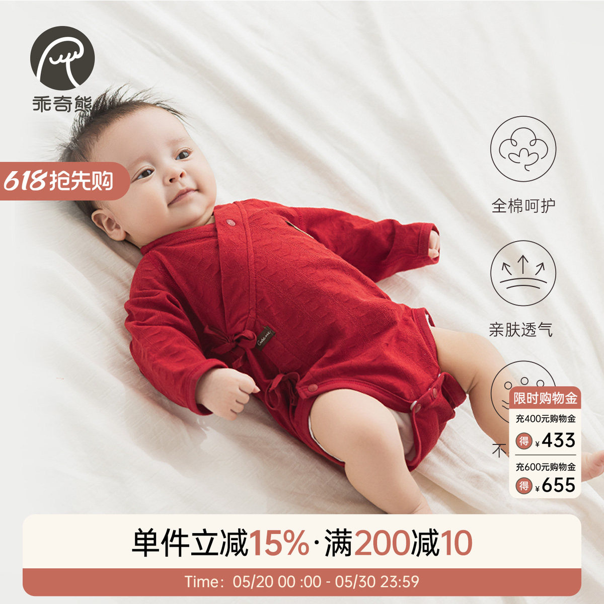 新生儿纯棉连体包屁衣婴儿红色满月三角哈衣春夏季宝宝和尚服薄款