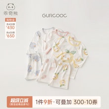 婴儿睡衣服夏季薄款内衣套装居家服分体凉感宝宝空调服莫代尔网眼