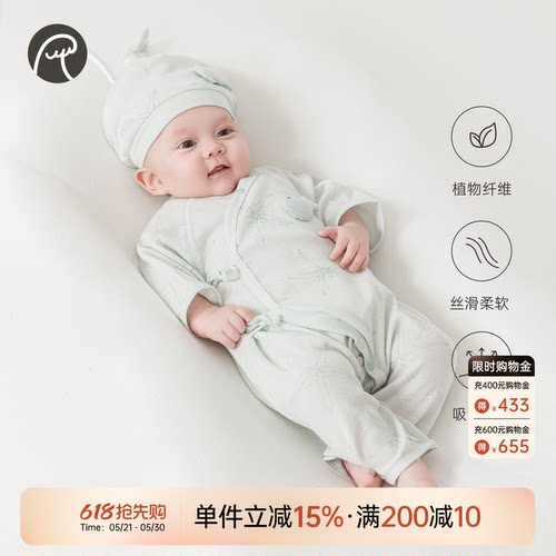 婴儿莫代尔七分袖连体衣春夏季