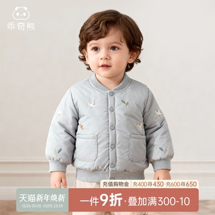 保暖婴儿童抑菌外出加厚上衣棉服 男女宝宝夹棉外套冬季 暖护棉