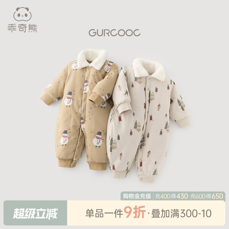 乖奇熊婴儿宝宝纯棉夹棉连体哈衣