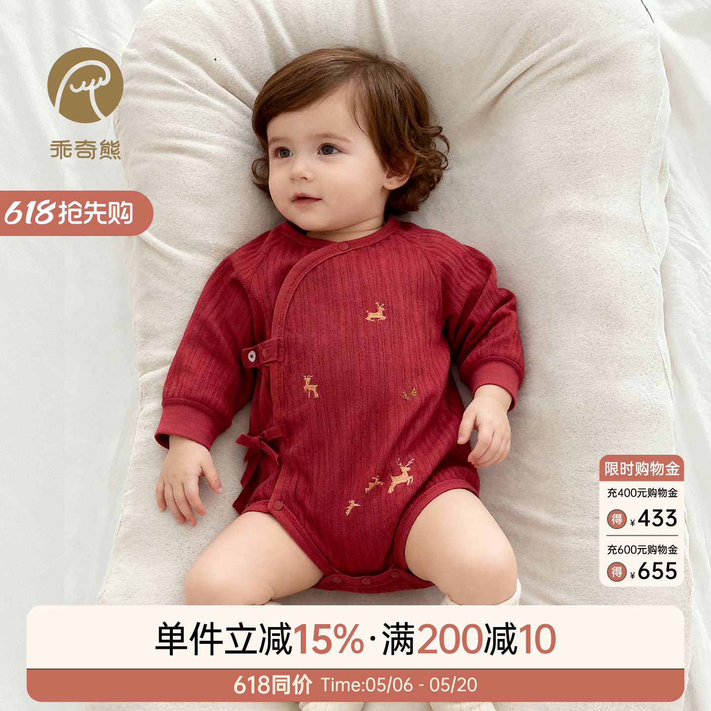 【绵羊毛】新生婴儿和尚服宝宝连体三角哈衣春秋季红色满月包屁衣
