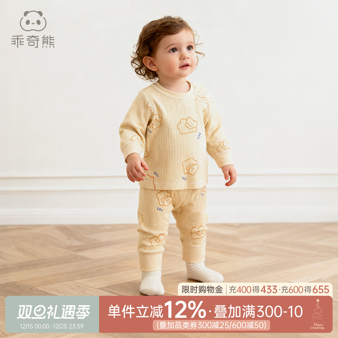 婴儿内衣分体套装春秋季男女宝宝上衣裤子家居打底睡衣服弹力秋款