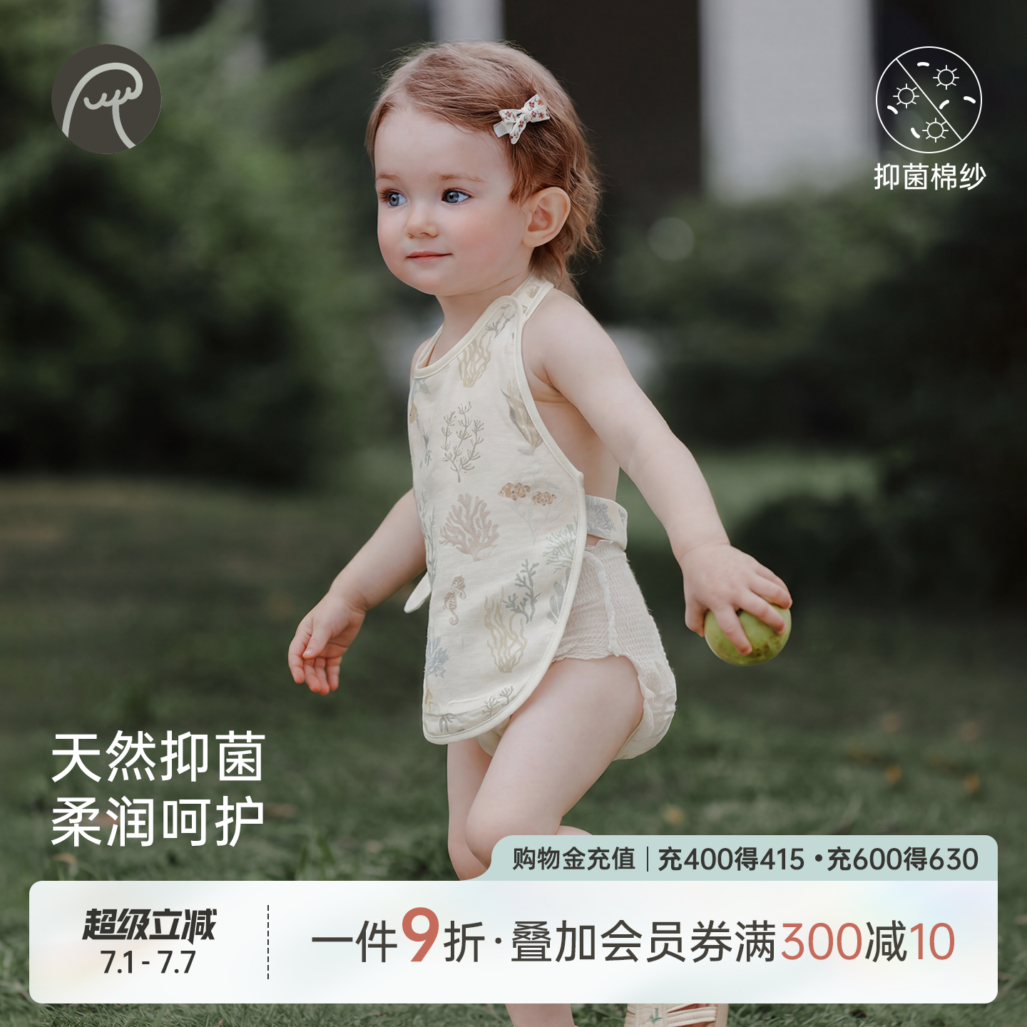 【牛油果·抑菌纱布】乖奇熊婴幼儿肚兜夏季宝宝护肚脐防着凉神器