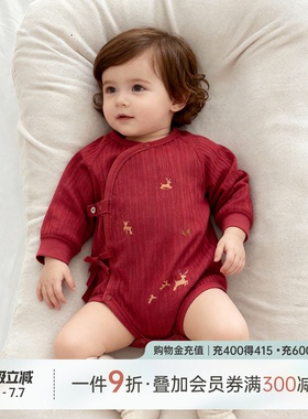 【绵羊毛】新生婴儿和尚服宝宝连体三角哈衣春秋季红色满月包屁衣