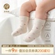 乖奇熊女宝宝可爱中筒袜春秋新生婴幼儿无骨胎袜四季 弹力不勒袜子