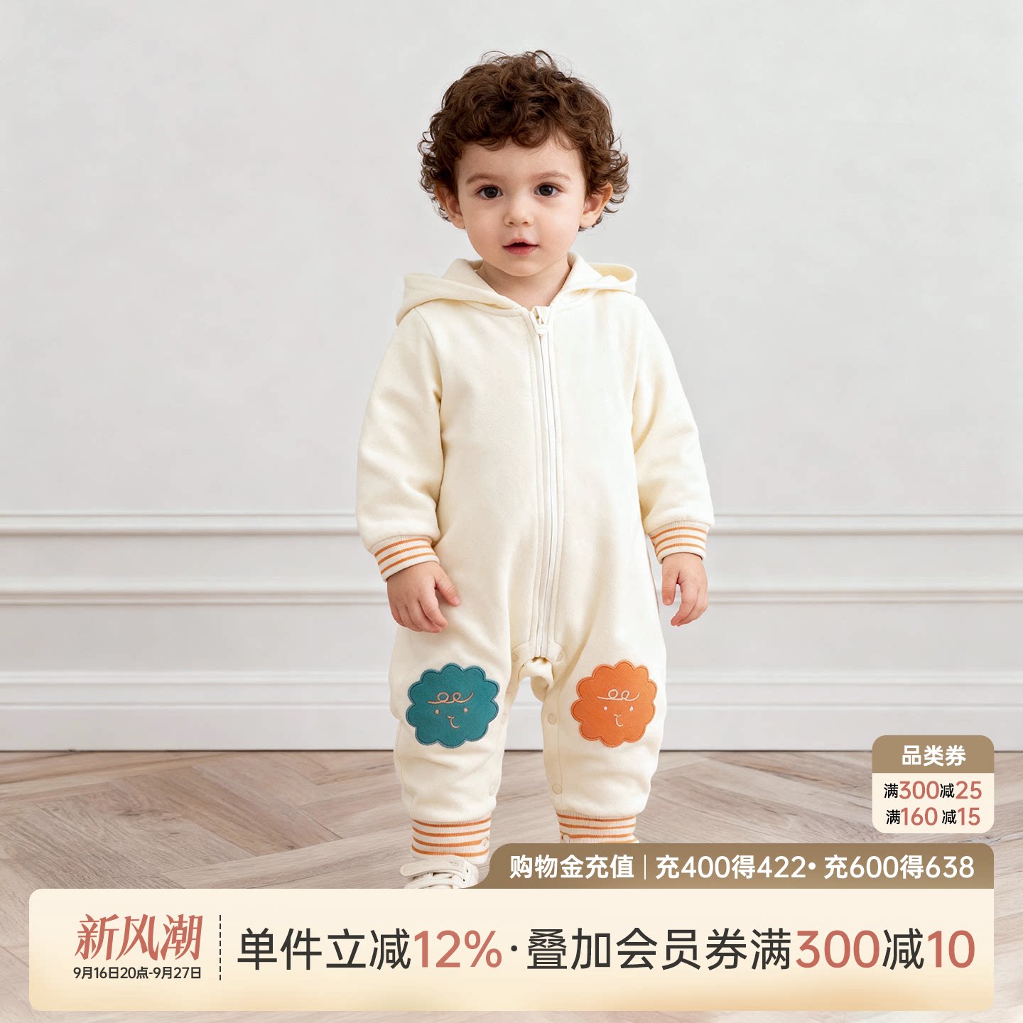 乖奇熊宝宝纯棉抓绒衣服春秋季外出连体衣婴幼儿连帽超萌哈衣秋装