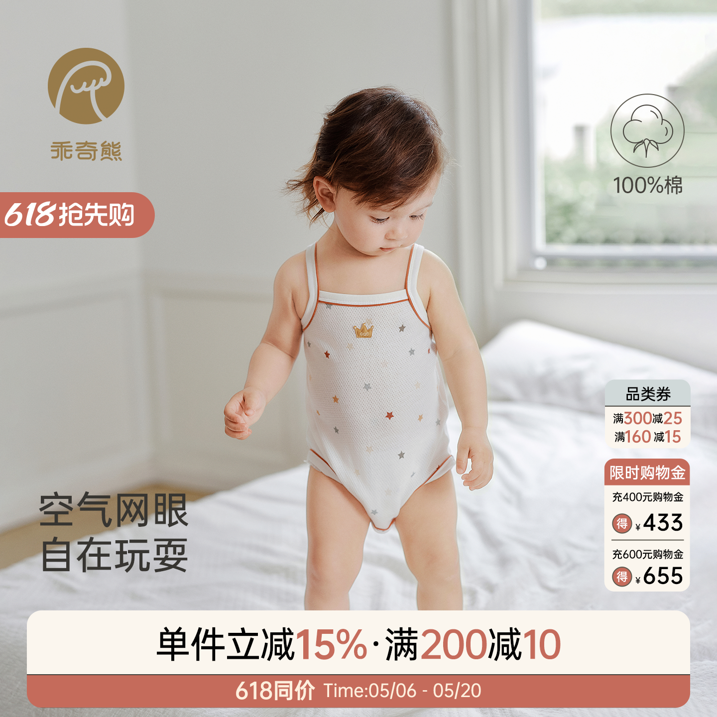 宝宝吊带包屁衣夏季婴幼儿连体三角哈衣服可爱爬爬服纯棉透气夏装