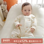 哈衣爬服可爱家居服春装 乖奇熊宝宝衣服连体衣婴儿长袖 睡衣春秋季
