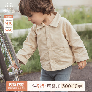 开衫 春秋季 小外套婴幼儿上衣服早秋儿童衬衣 衬衫 乖奇熊男宝宝长袖