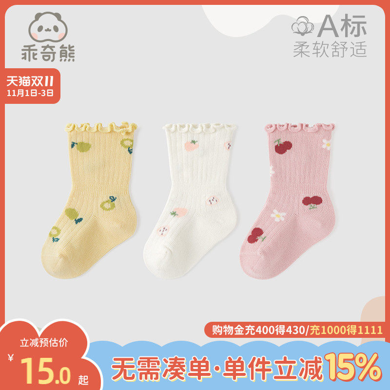 乖奇熊新生儿袜子0-3月初生婴儿中筒袜春秋女宝宝可爱公主花边袜怎么样,好用不?