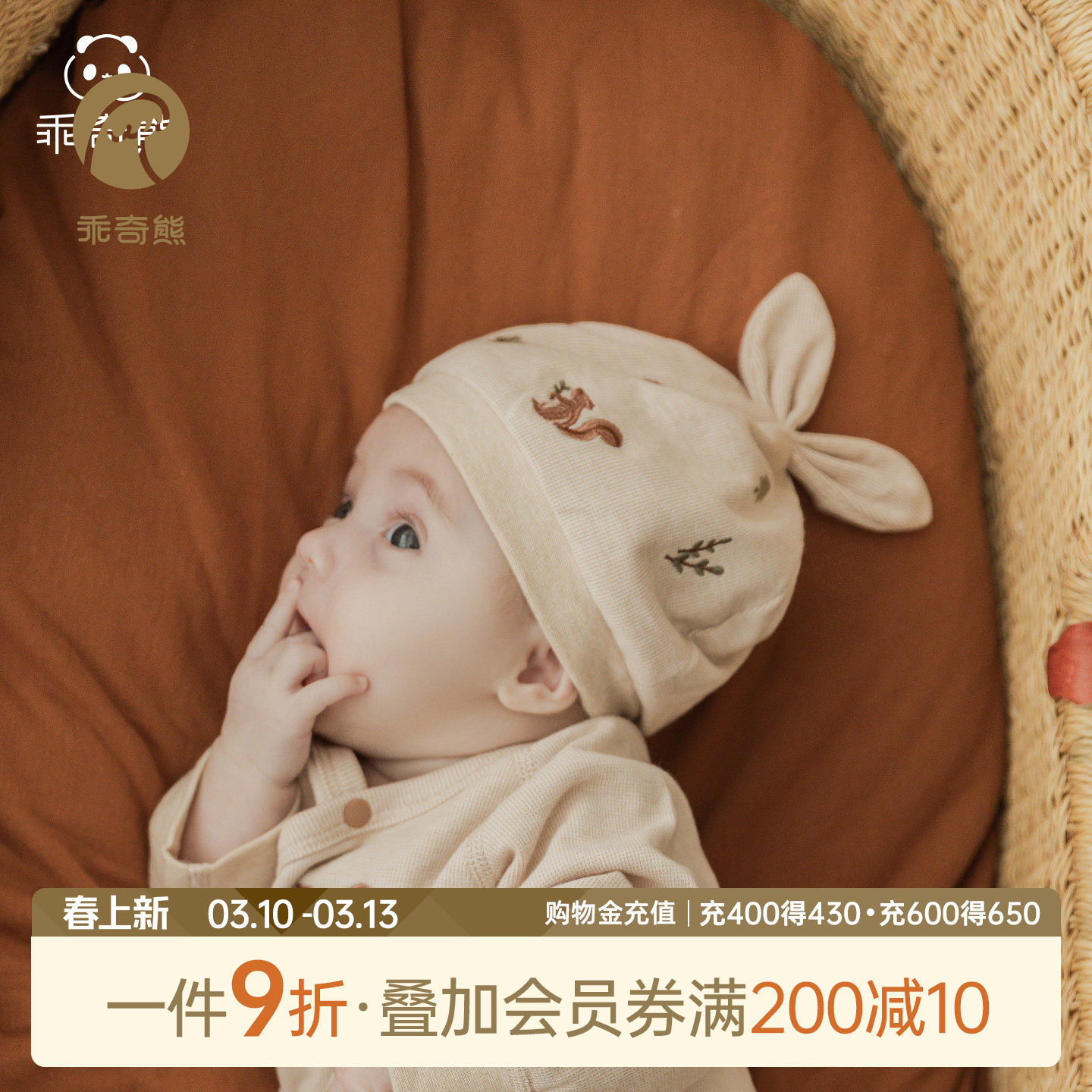 乖奇熊新生儿宝宝纯棉胎帽春秋季无骨护囟门帽婴儿外出可爱小帽子