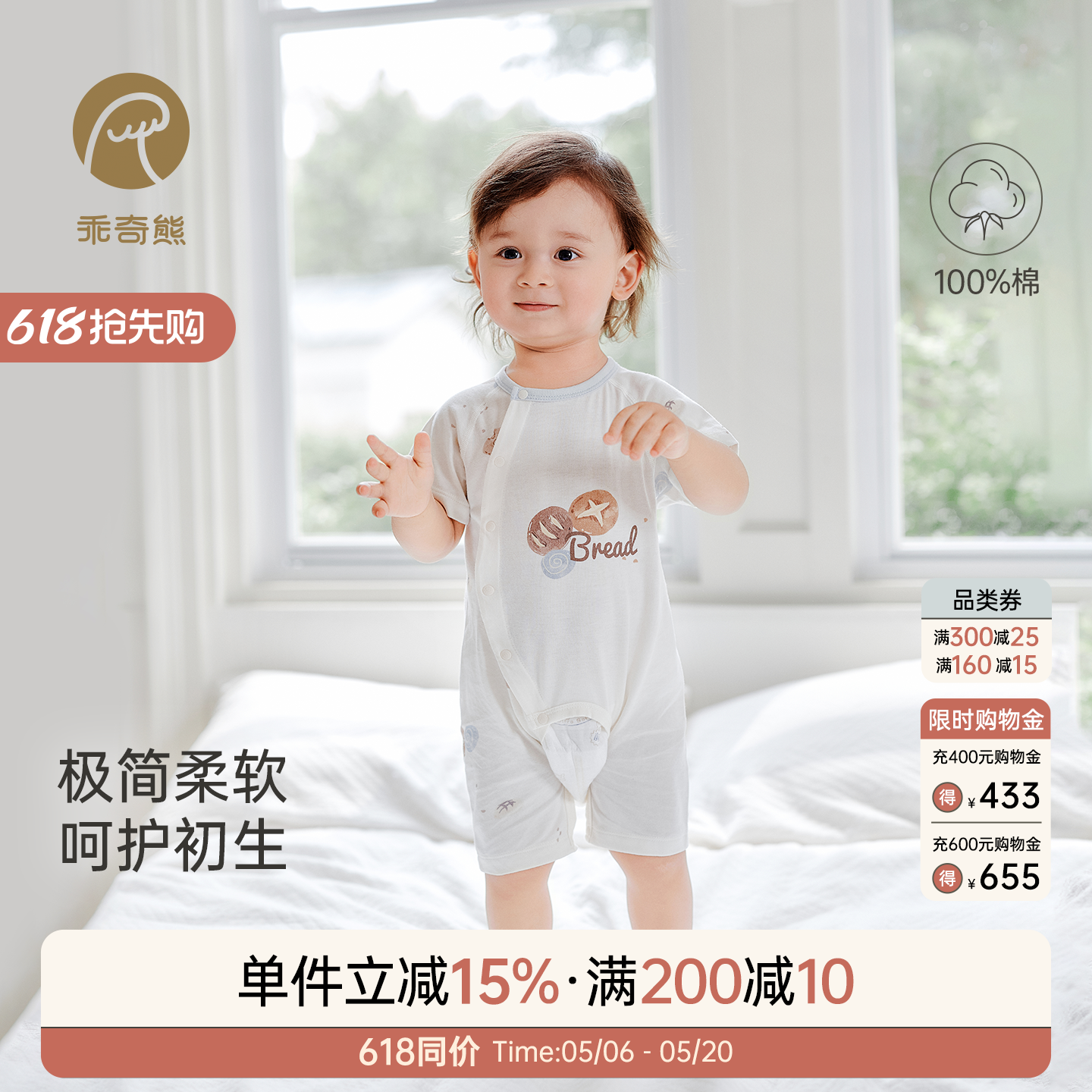 男女宝宝短袖连体衣夏季薄款开裆哈衣爬爬服婴幼儿纯棉衣服透气