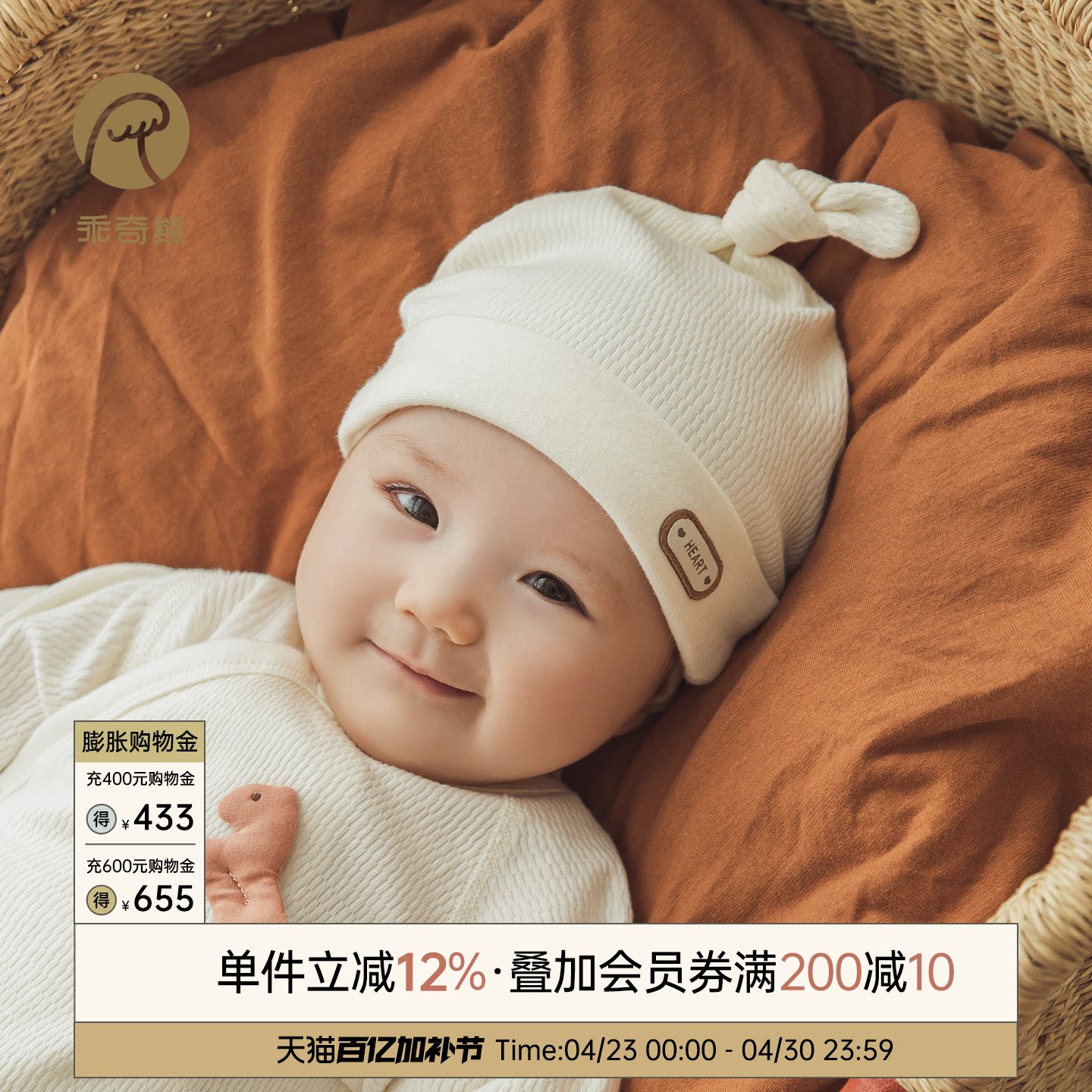 乖奇熊新生儿产房胎帽婴儿宝宝无骨护囟门帽春秋季外出可爱小帽子