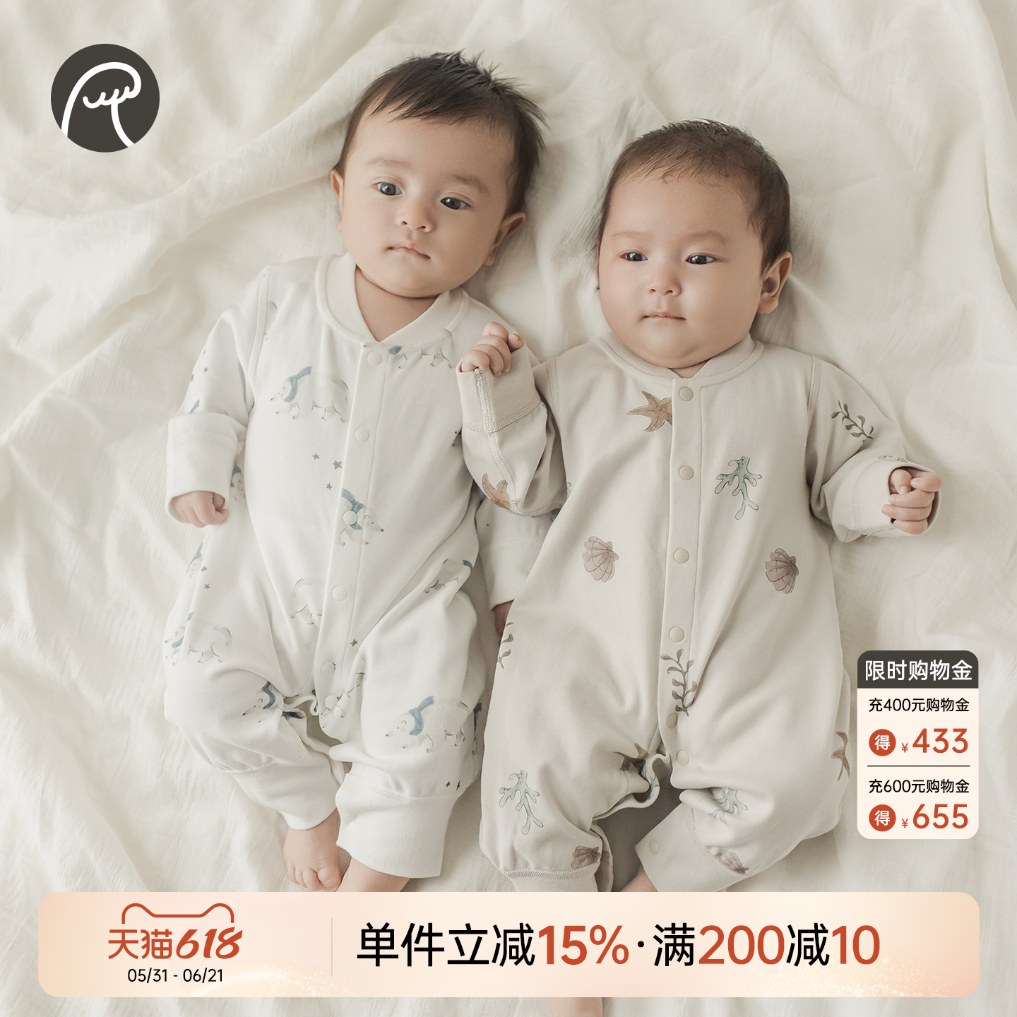 乖奇熊婴儿衣服春秋睡衣男女宝宝连体衣婴幼儿新生儿哈衣爬服春装
