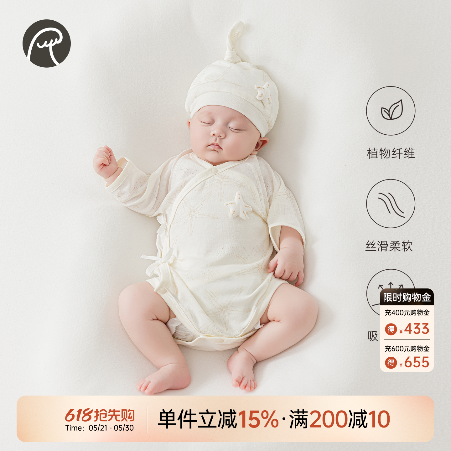 新生婴儿连体包屁衣春夏季薄宝宝七分袖绑带和尚服莫代尔三角哈衣