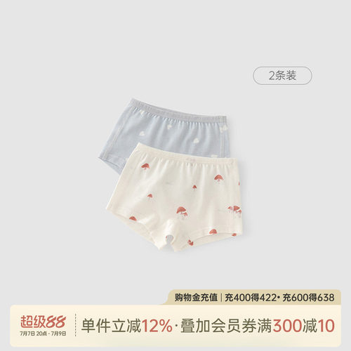 乖奇熊女宝宝四季款不夹PP内裤