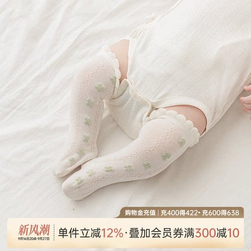 乖奇熊婴儿宝宝夏季长筒袜子透气