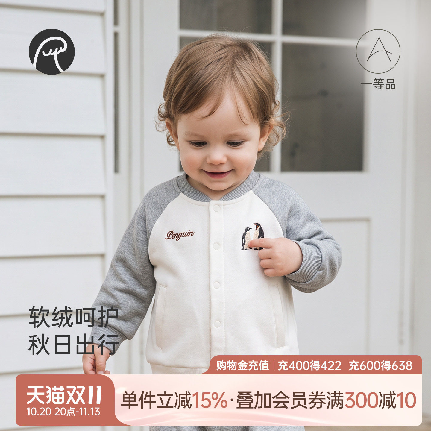 乖奇熊男女宝宝棒球服外套春秋季婴幼儿长袖抓绒卫衣儿童可爱外出