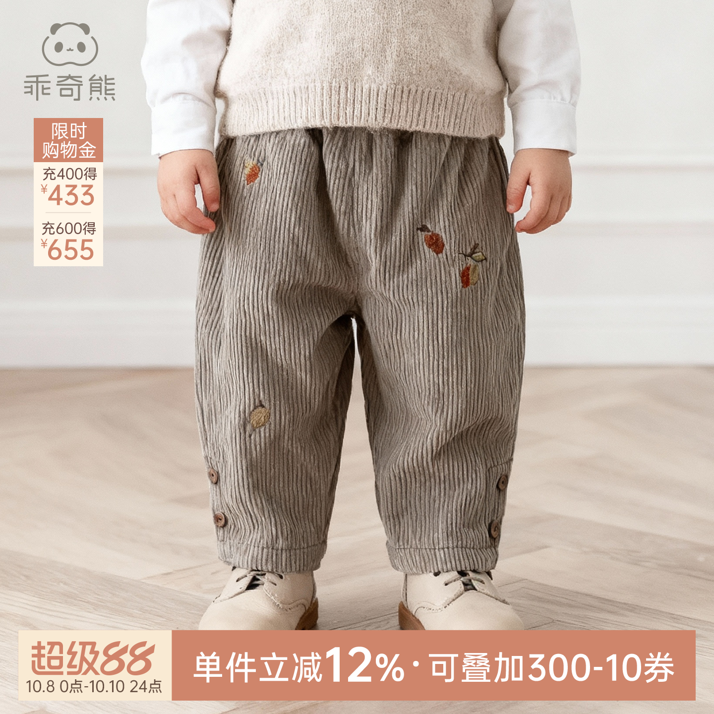 乖奇熊婴儿裤子秋冬男女宝宝灯芯绒保暖长裤外出纯棉休闲裤春秋装