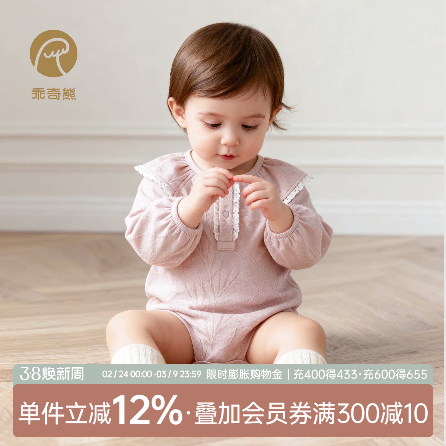 乖奇熊春秋季女宝宝连体包屁衣婴幼儿三角哈衣春装抓绒弹力爬爬服