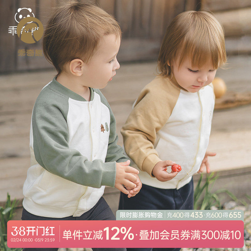乖奇熊婴幼儿棒球服外套春秋季纯棉抓绒男女童宝宝保暖上衣服洋气