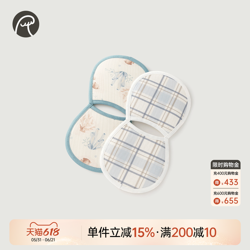 乖奇熊婴幼儿手臂枕凉席抱娃喂奶垫子冰丝凉感宝宝胳膊套神器夏天