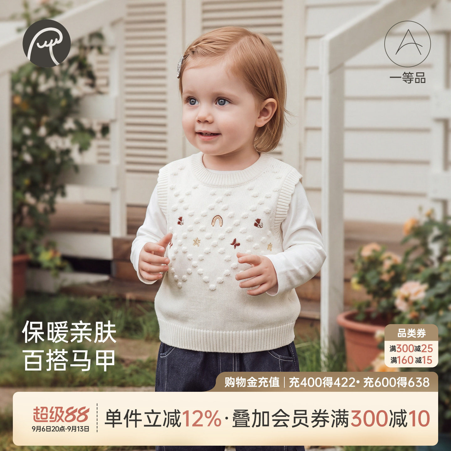 乖奇熊女宝宝圆领背心上衣春秋冬季儿童甜美毛衣服婴幼儿外出马甲