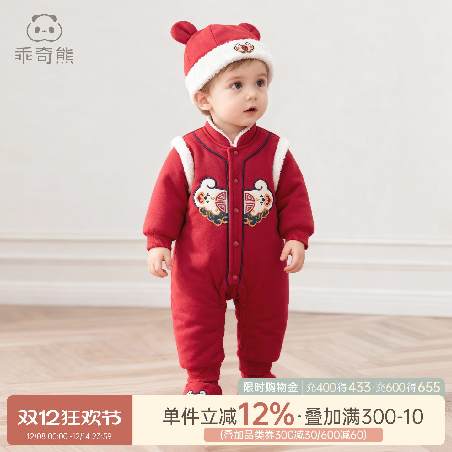 宝宝加厚夹棉保暖连体哈衣