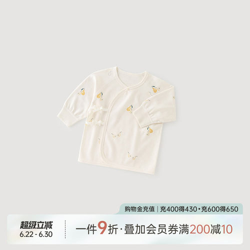 乖奇熊新生儿纯棉绑带上衣春秋