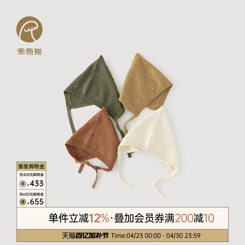 乖奇熊新生宝宝纯棉防风护耳胎帽婴幼儿保暖针织毛线春秋精灵帽子