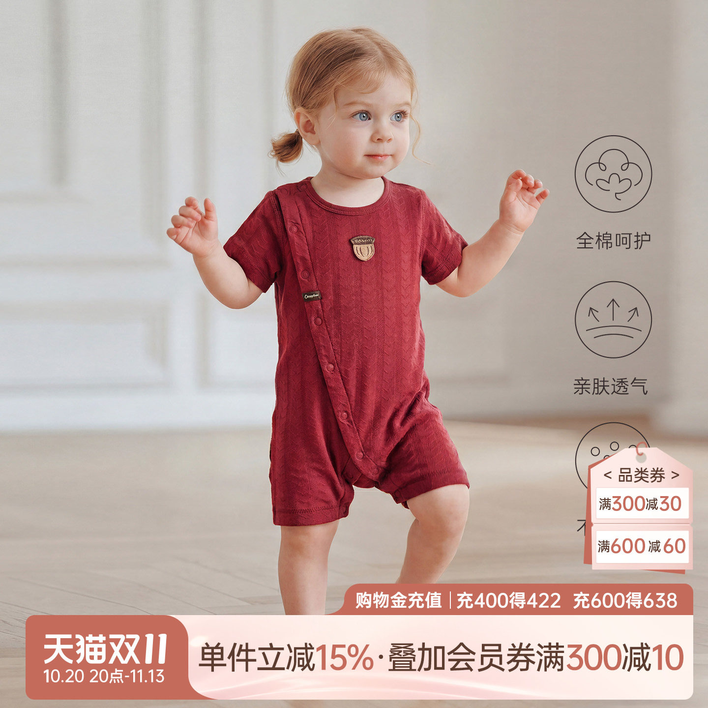 乖奇熊宝宝纯棉连体衣夏季薄款红色满月衣服婴儿短袖哈衣爬服周岁