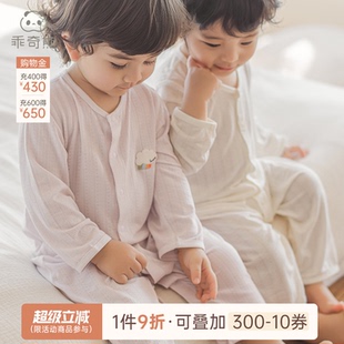 宝宝连体衣长袖 薄款 夏季 空调爬服婴儿睡衣弹力哈衣 兰精莫代尔