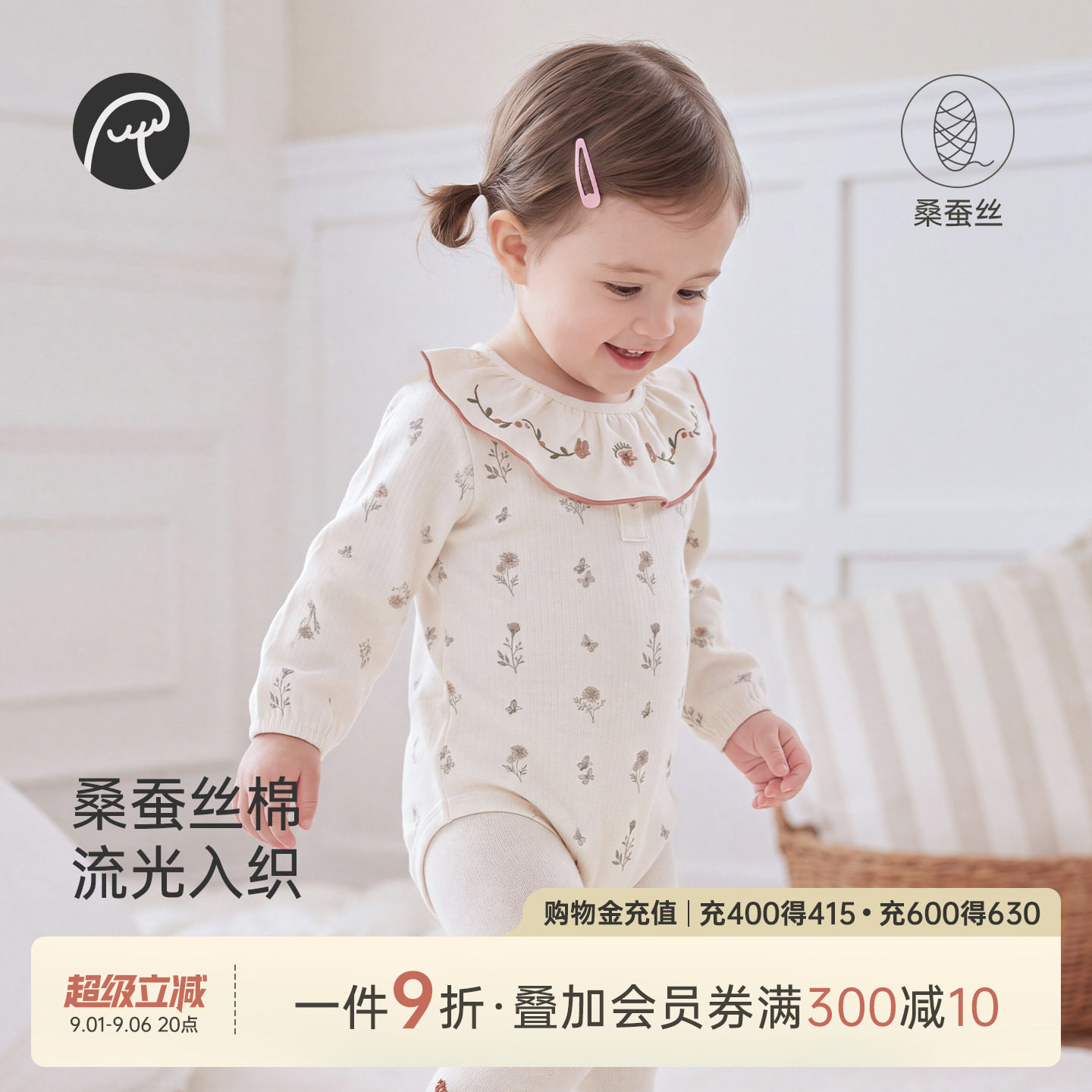乖奇熊女宝宝春秋季包屁衣口水巾