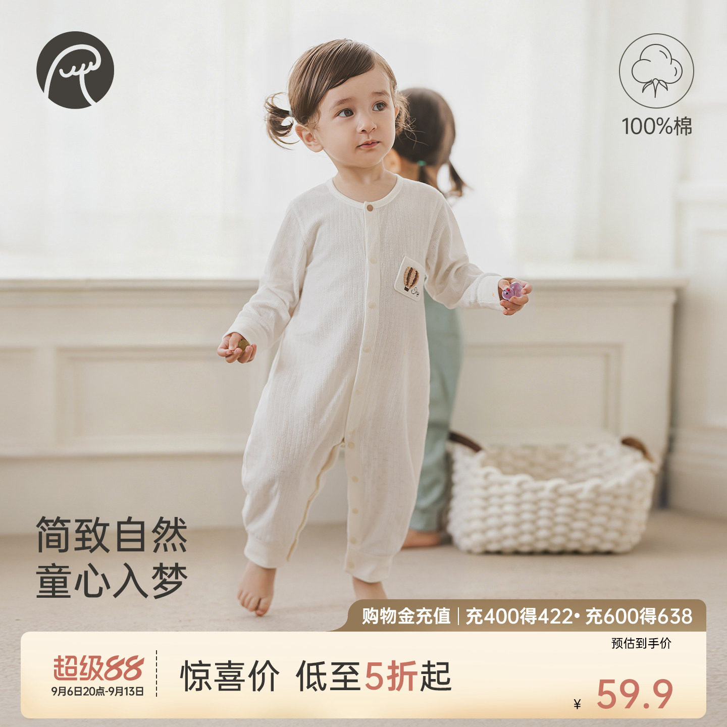 【会员福利价】乖奇熊婴幼儿长袖连体衣春秋季宝宝哈衣爬服居家服