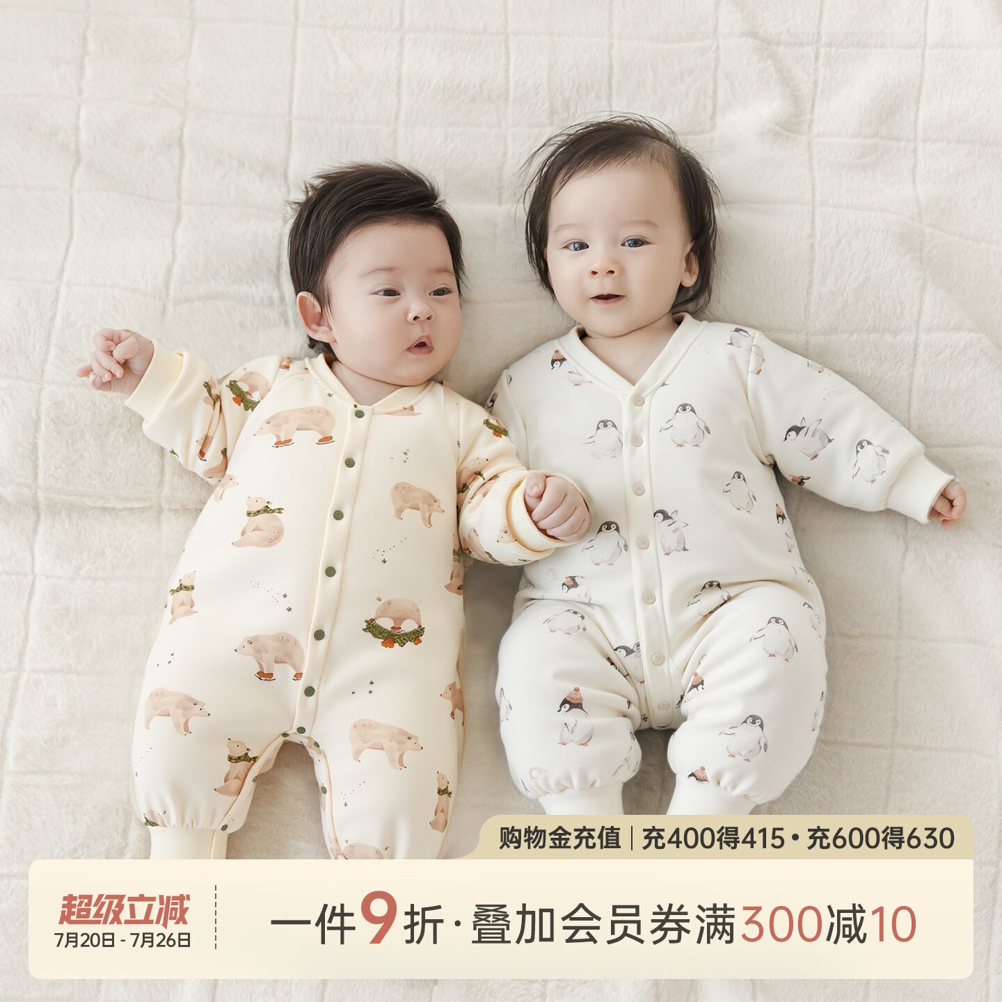 【暖护棉】乖奇熊宝宝夹棉抗菌连体哈衣婴幼儿居家保暖爬爬服冬季