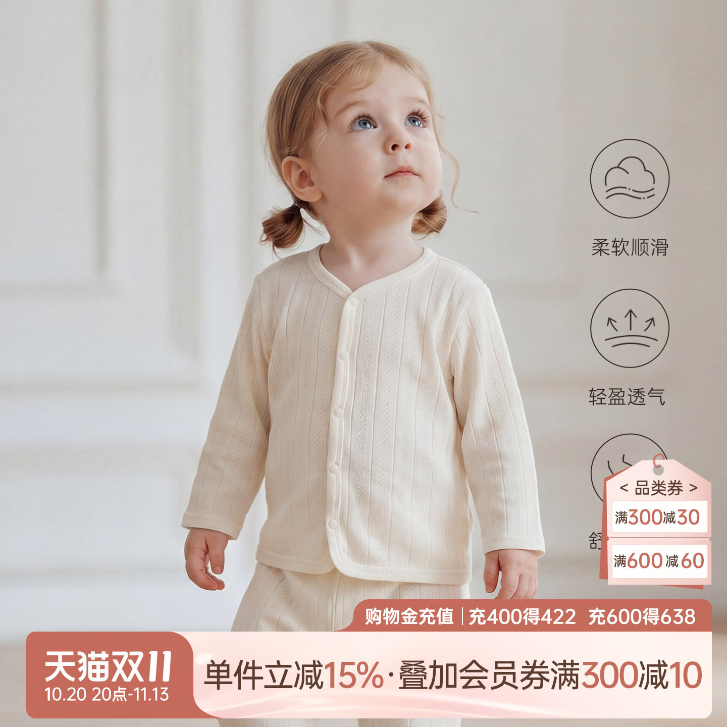 乖奇熊男女宝宝夏季长袖开衫上衣婴儿童莫代尔空调服外套秋装薄款