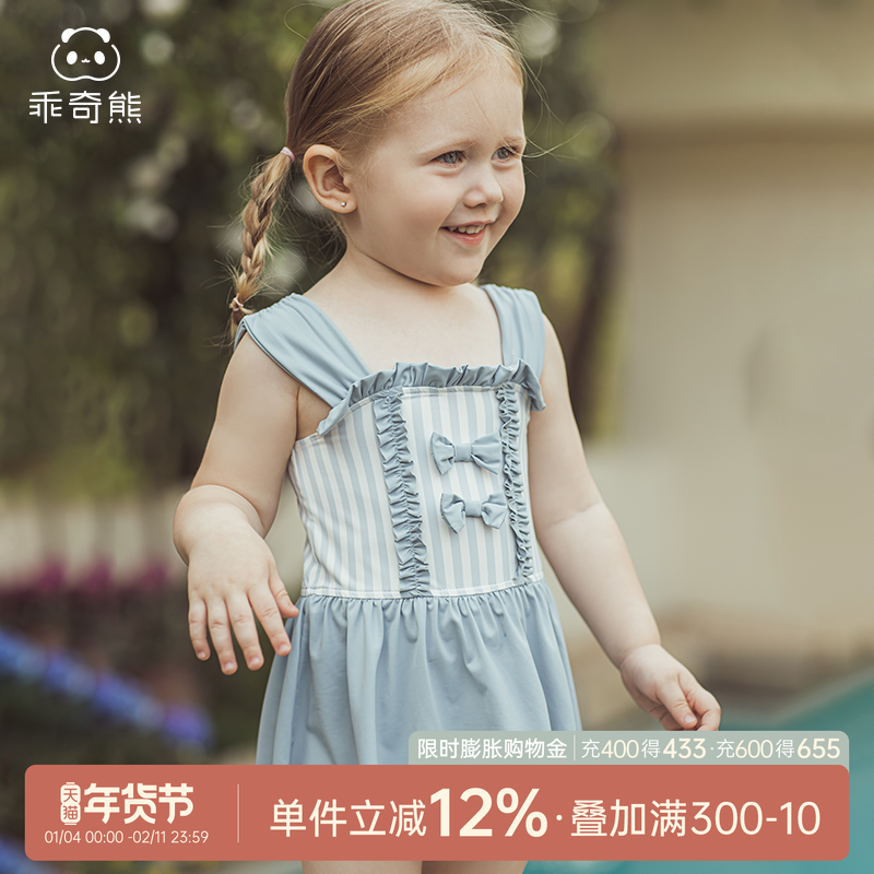 UPF50+防紫外线女宝宝连体泳衣泳帽套装夏季婴儿童游泳装弹力防晒