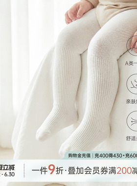 乖奇熊女宝宝白色连裤袜大pp春秋季可爱连体袜婴儿童打底裤袜秋冬