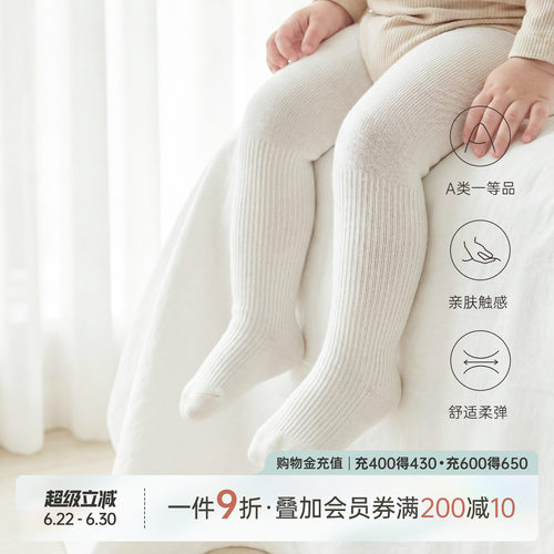 乖奇熊宝宝打底裤连裤袜纯色