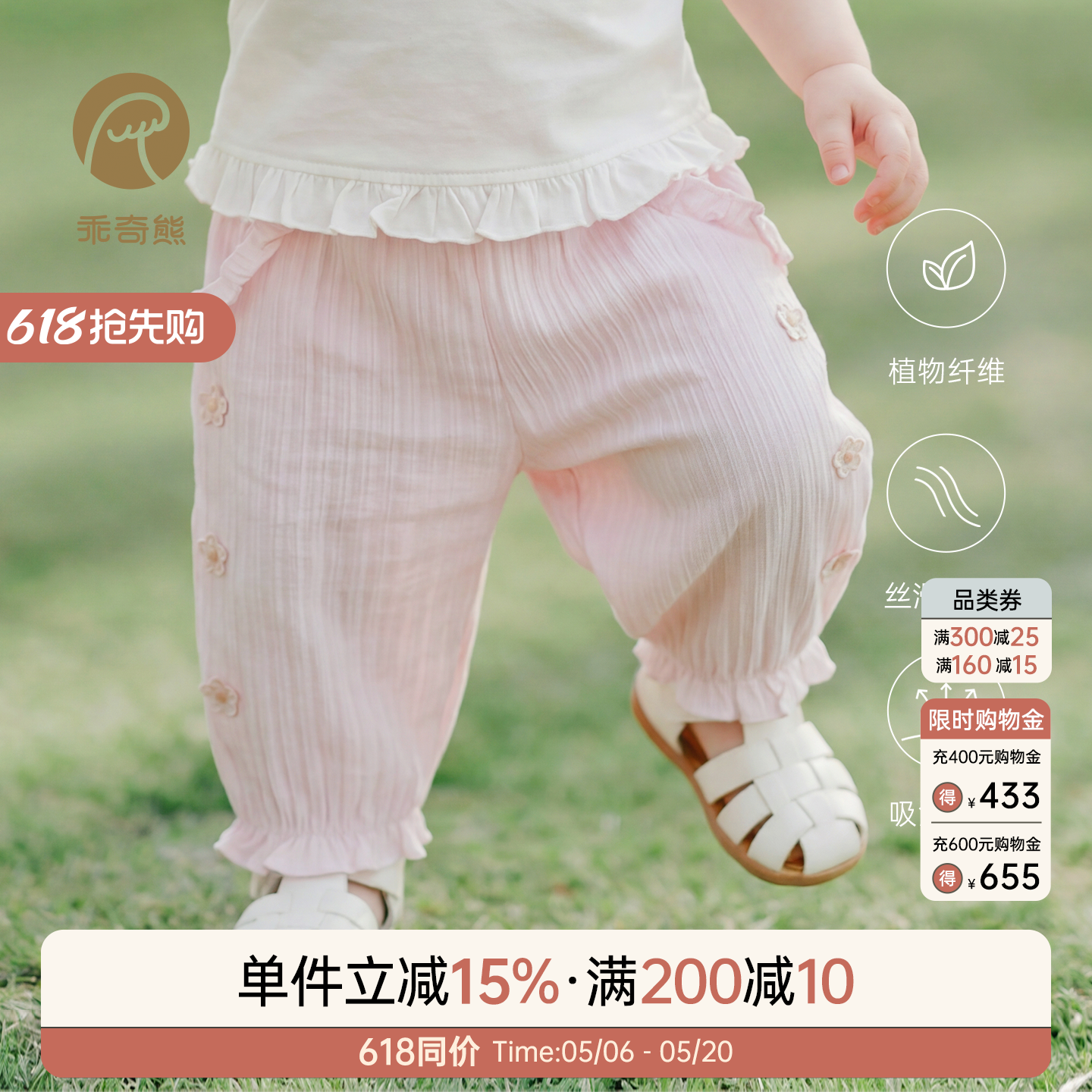 女宝宝防蚊裤薄款夏季女童莫代尔弹力长裤婴幼儿外出甜美裤子休闲