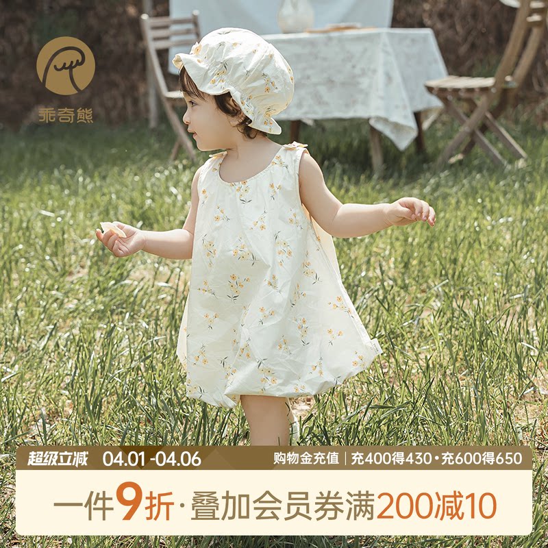 乖奇熊女宝宝纯棉背心连衣裙夏季薄款婴儿童公主花苞裙可爱小裙子