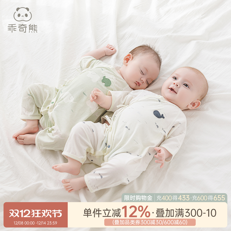 新生儿纯棉七分袖绑带连体衣