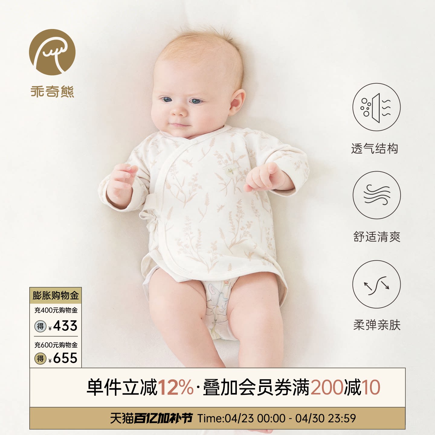 【轻氧棉】宝宝无骨上衣夏季薄款产房衣服新生婴儿和尚服52码凉感