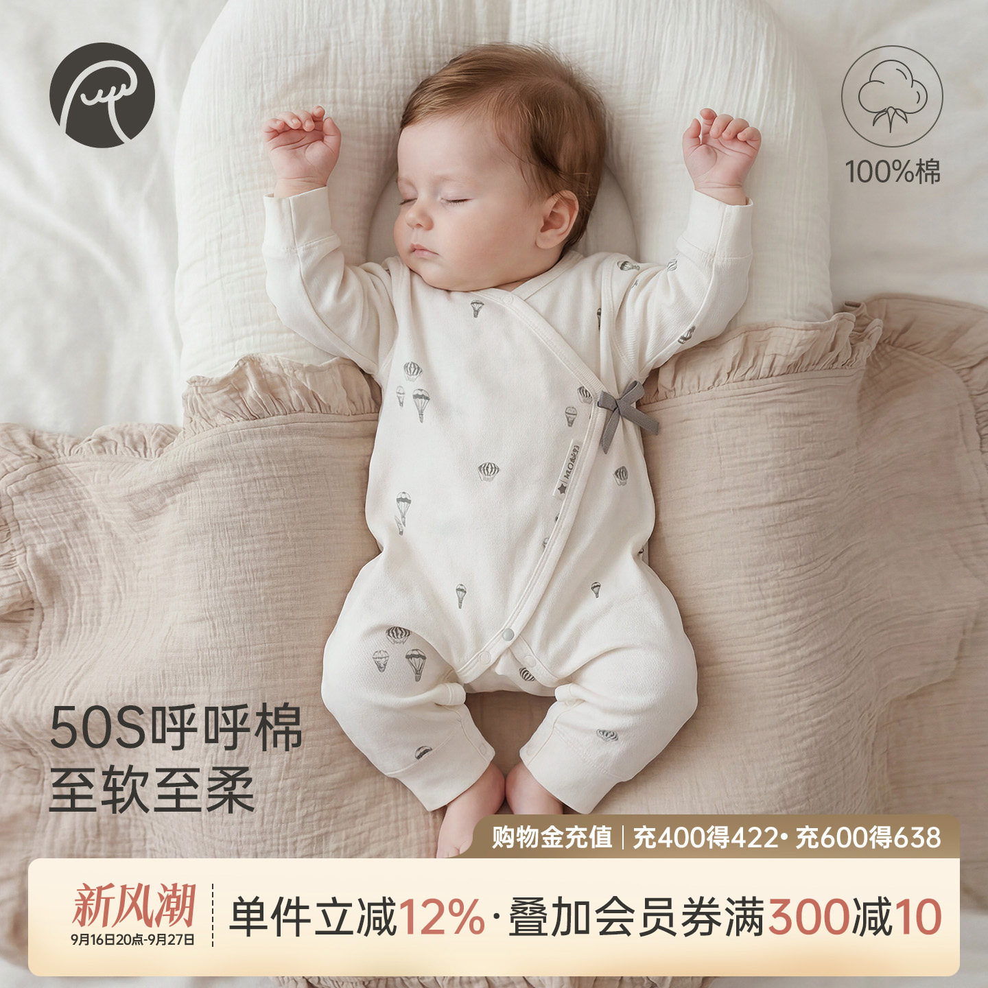 乖奇熊新生儿宝宝春秋季连体衣